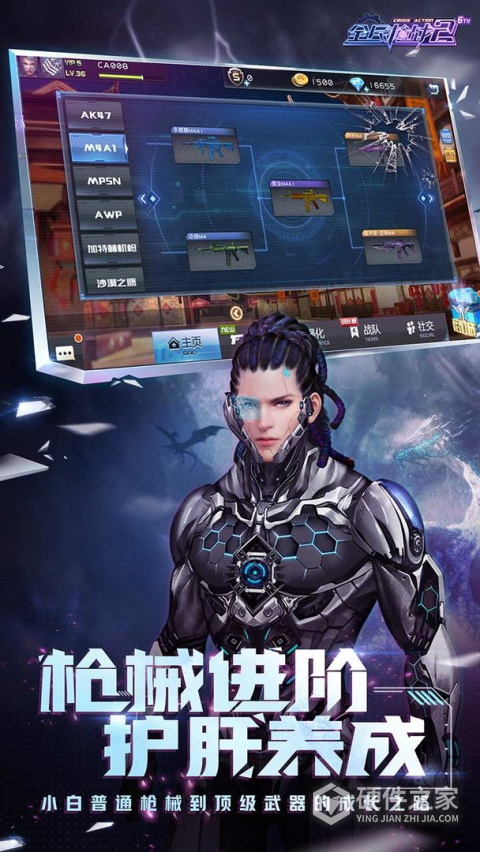 全民枪战2（无限钻石）
