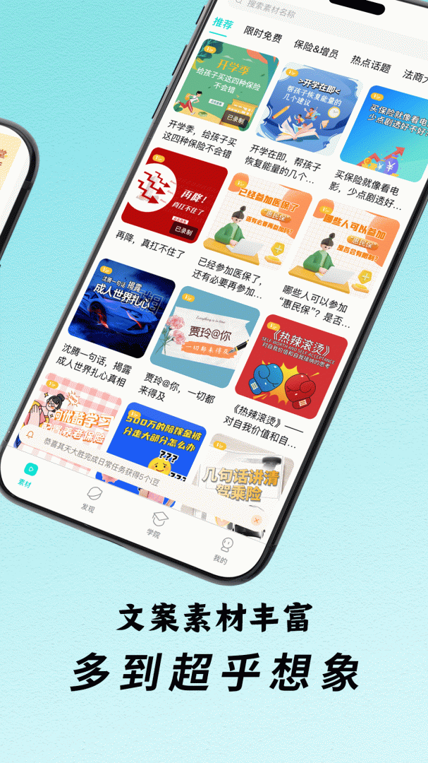 i秀软件