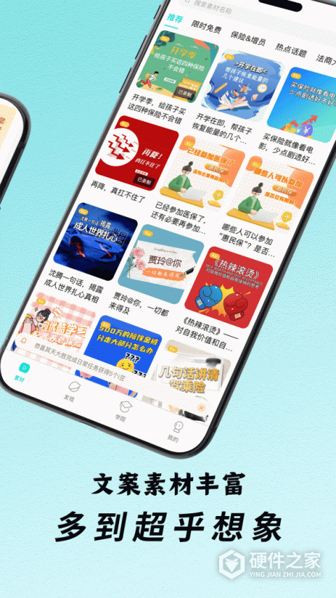 i秀软件