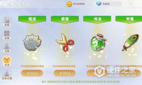 危境
