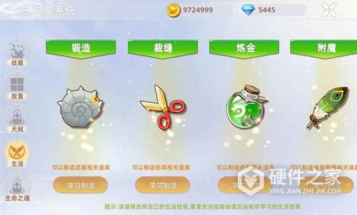 危境最新版