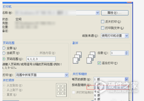 兄弟DCP-7057 for win7/8/10 64bit