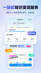 考试宝