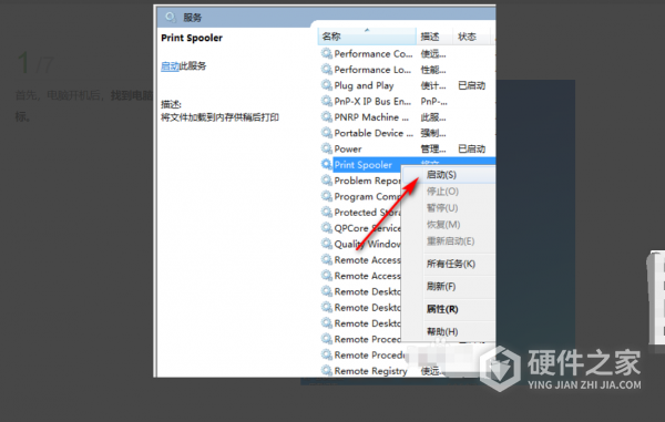 东芝3615ac在哪开机