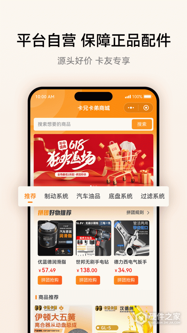 卡兄卡弟