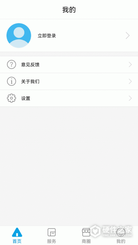 掌上机场最新版