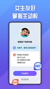 她说