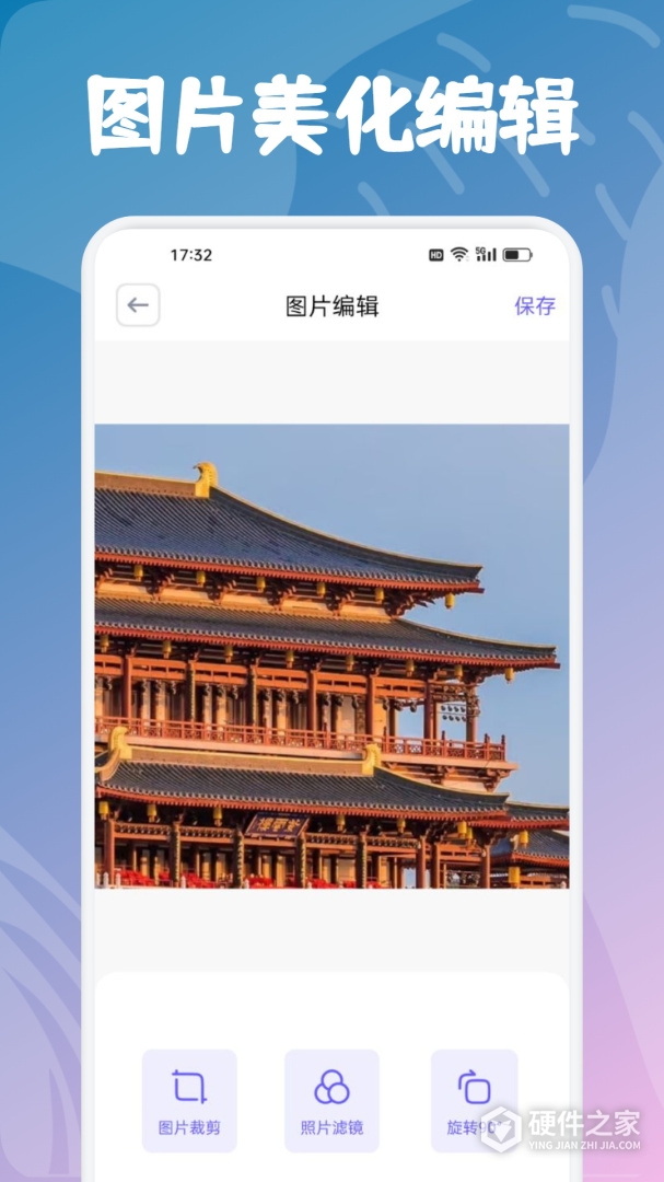 影视仓