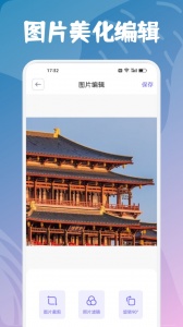 影视仓