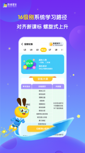 数感星球