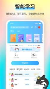 海词王