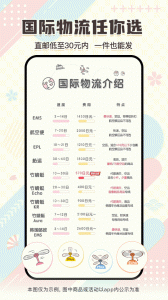 日淘任意门
