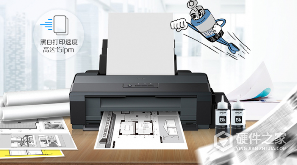 爱普生l1300打印机彩色打不出来怎么办