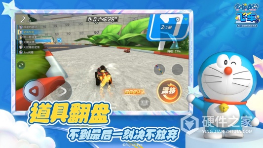 哆啦A梦飞车