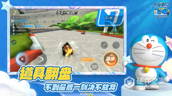 哆啦A梦飞车正版