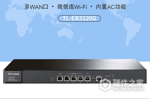 tl-er3220g怎么设置限速