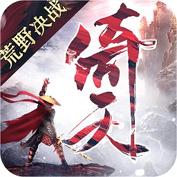 倚天屠龙记(金手指)