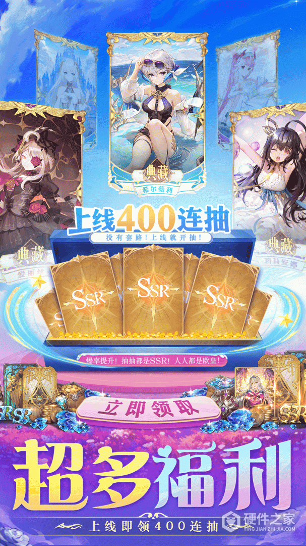 疾风大冒险(0.05折6480内置免费原版)