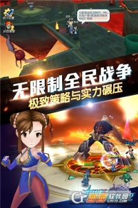 超能继承者2九游版