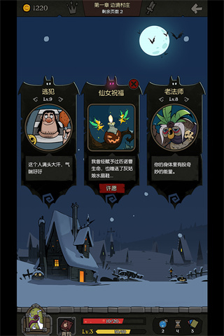 月圆之夜老版