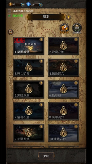 黑暗神庙