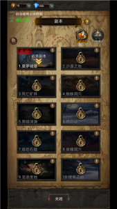 黑暗神庙