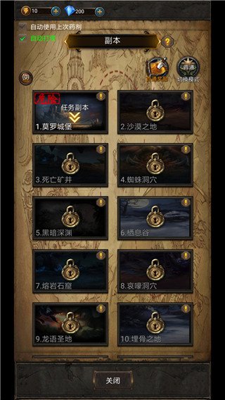 黑暗神庙手游