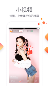 六间房直播2024版