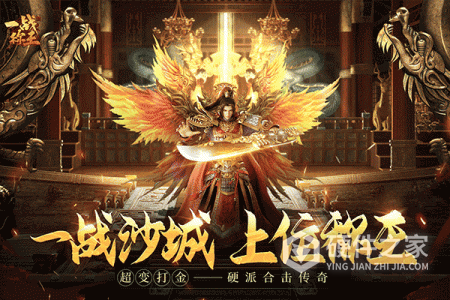 一战称王九游版