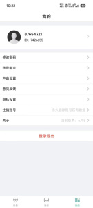 小见