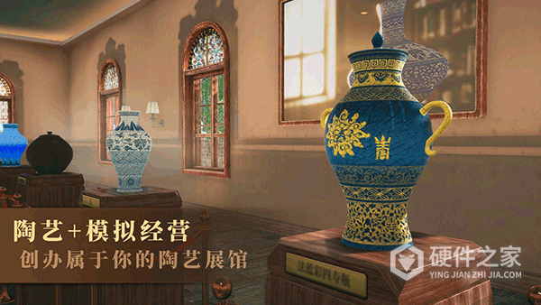 陶艺大师最新版