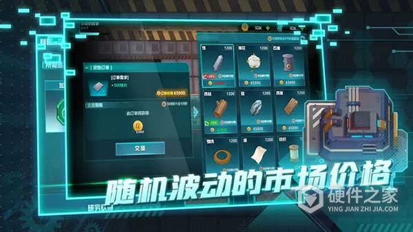 机械飞行师最新版