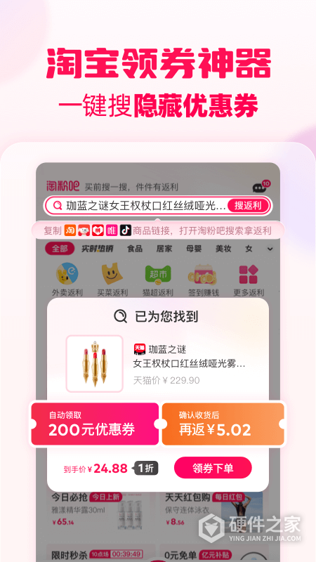 淘粉吧