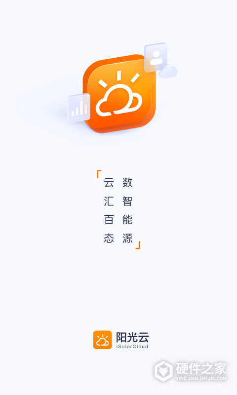 阳光云最新版