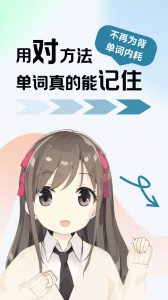 莱特西班牙语背单词