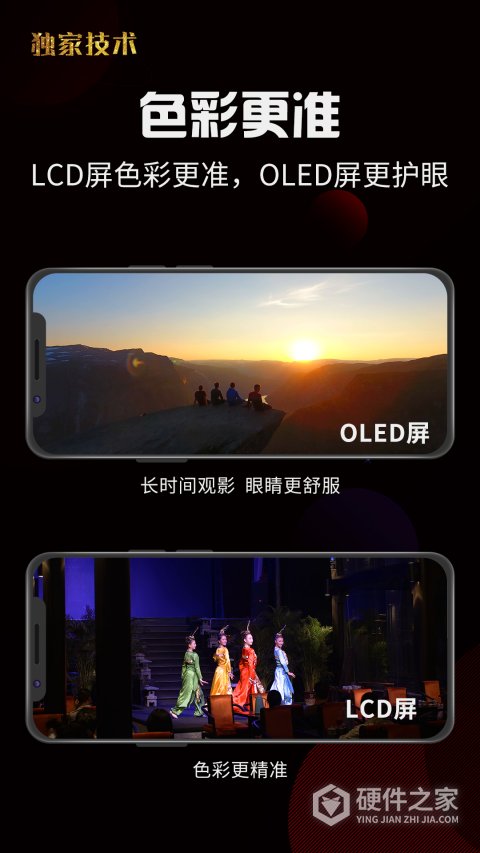4X播放器