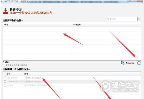 京瓷TASKalfa 306ci for win7/8/10 64bit
