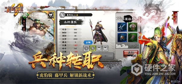 三国志大战台服