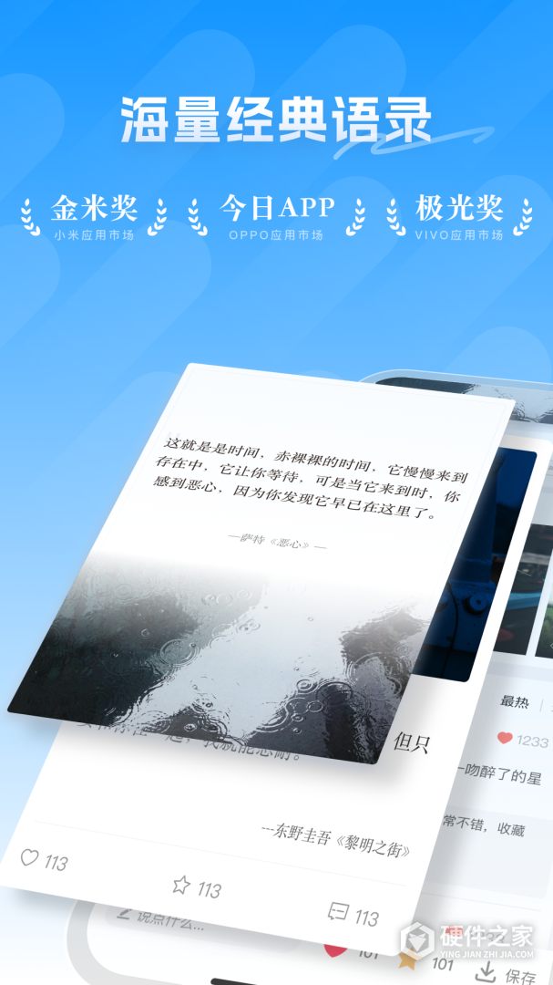 句子控