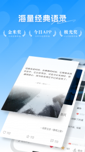 句子控