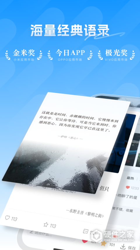 句子控