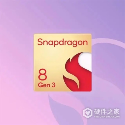 2023骁龙峰会举办地址在哪