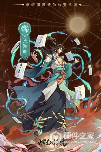 炼仙传说九游渠道服