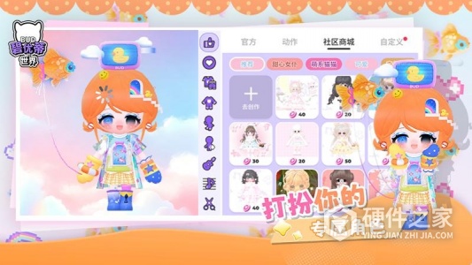 碧优蒂的世界