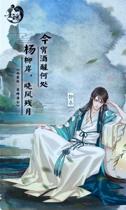 墨魂哔哩哔哩版