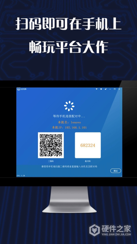 游戏串
