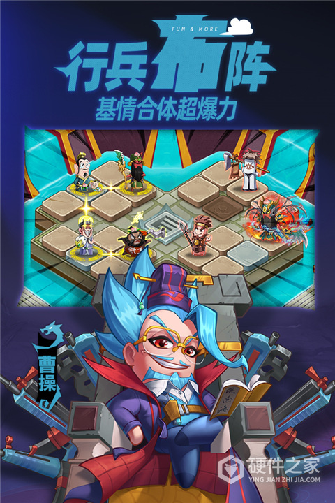 漫战无双中文版