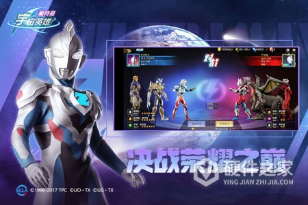 奥特曼宇宙英雄（附999999钻石兑换码