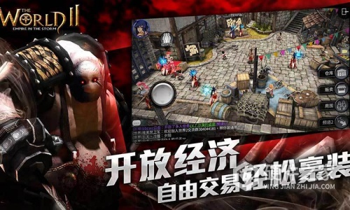 风暴帝国腾讯版