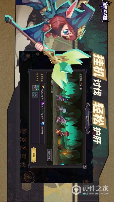 塞勒特大陆官方版